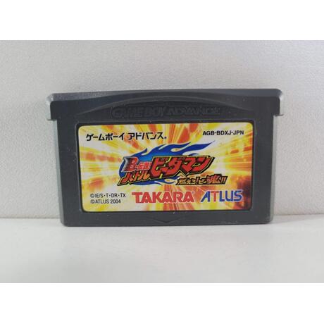 B-Densetsu! Battle B-Daman - Moero! B-Damashii!! JPN