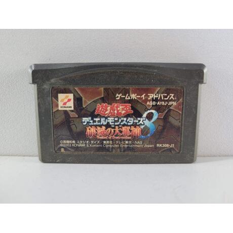 Yu-Gi-Oh! Reshef of Destruction JPN