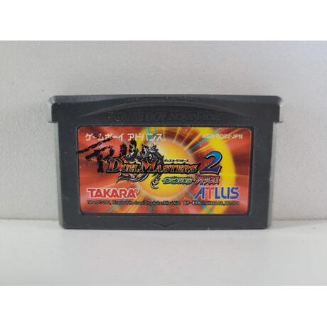 Duel Masters 2: Invincible Advance JPN