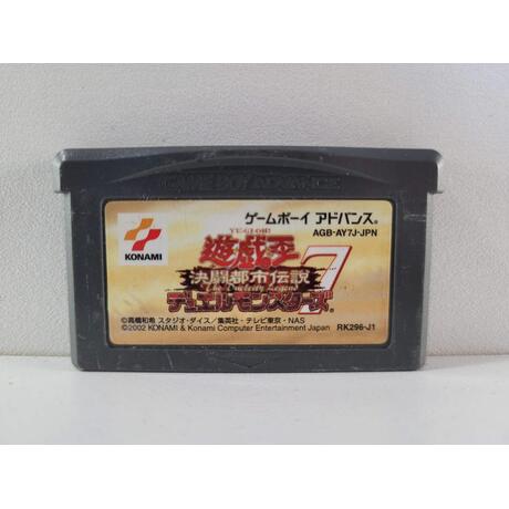 Yu-Gi-Oh! The Sacred Cards JPN