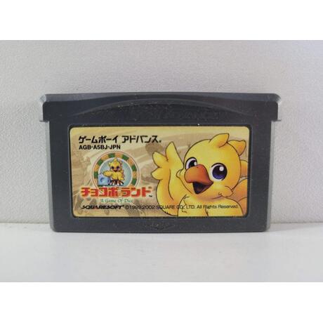 Chocobo Land: A Game of Dice JPN