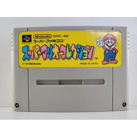 Super Mario All-Stars JPN