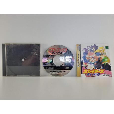 Slayers Royal JPN