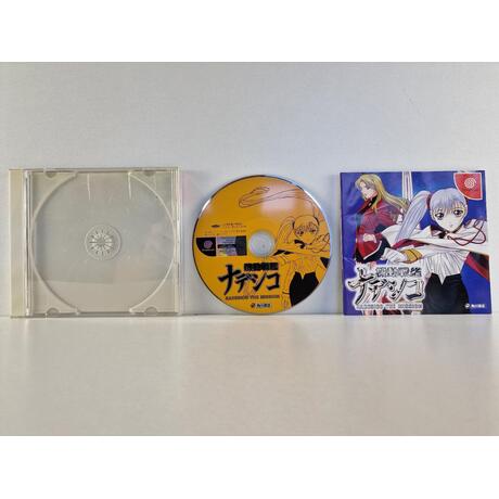 Kidou Senkan Nadesico - Nadesico the Mission JPN