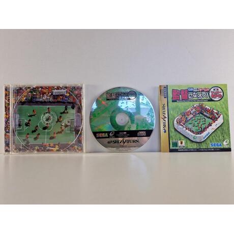 Nihon Daihyou Team no Kantoku ni Narou! Sekaihatsu, Soccer RPG JPN