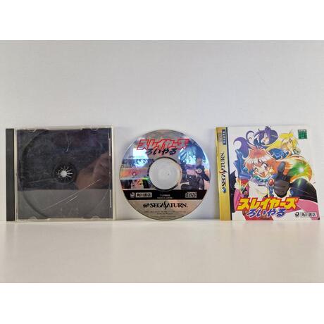 Slayers Royal JPN