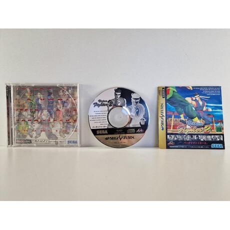 Virtua Fighter 2 JPN