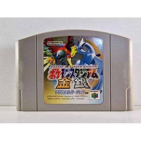 Pocket Monsters Stadium: Kin Gin JPN