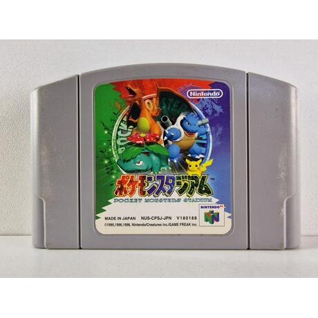 Pocket Monsters Stadium JPN