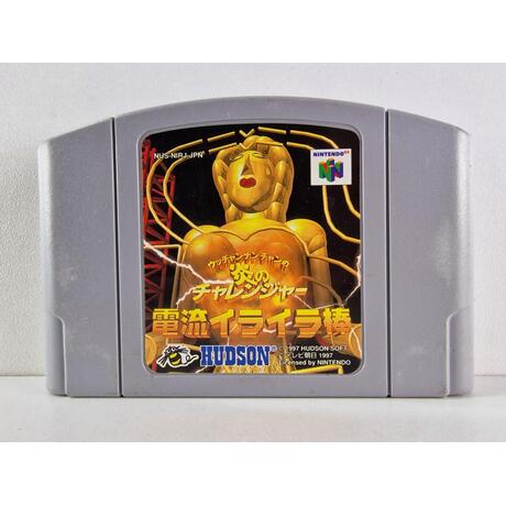 Uchan Nanchan no Hono no Challenge Denryu Ira Ira Bou JPN