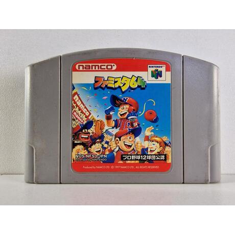 Famista 64 Baseball JPN