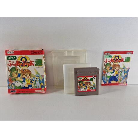 Pocket Puyo Puyo 2 JPN