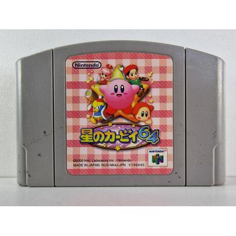 Hoshi no Kirby 64 JPN
