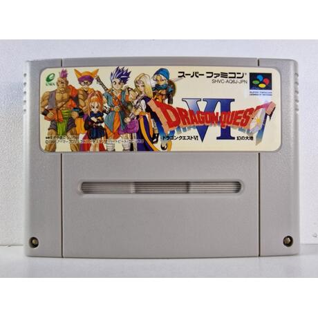 Dragon Quest VI JPN