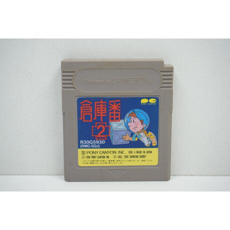 Sokoban 2 JPN