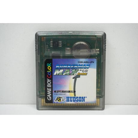 Bomberman Max : Hikari no Yuusha JPN