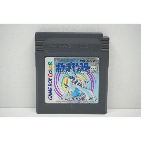 Pokemon Silver Version JPN