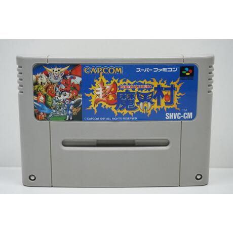 Super Ghouls 'n Ghosts - Choh Makaimura JPN