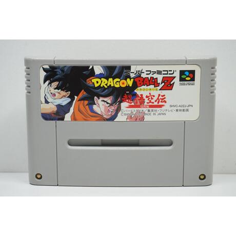 Dragon Ball Z : Super Gokuu Den Kakusei Hen JPN