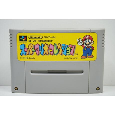 Super Mario All-Stars - Super Mario Collection JPN