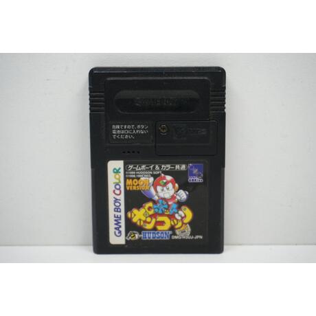 Robopon - Robot Ponkottsu Moon Version JPN
