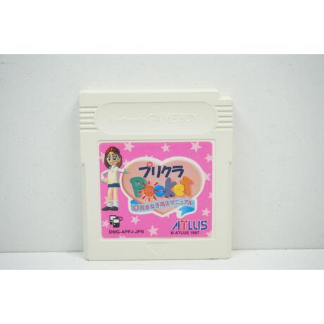 Purikura Pocket JPN