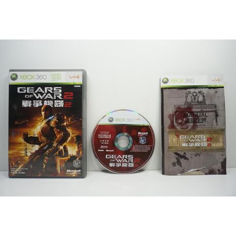 Gears of War 2 JPN