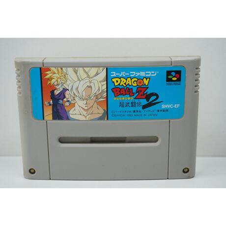 Dragon Ball Z Super Butoden 2 JPN