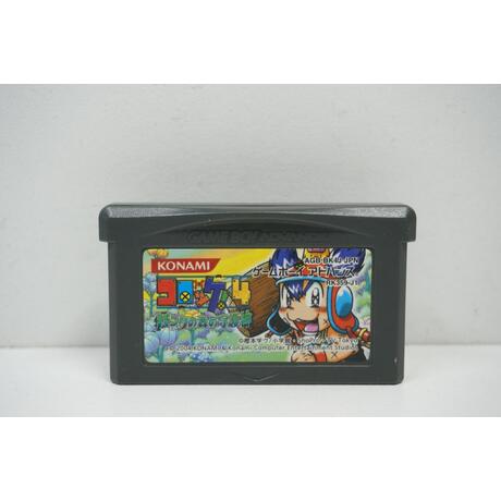 Croket! 4: Bank no Mori no Mamorigami JPN