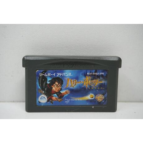 Harry Potter and the Sorcerer's Stone - Harry Potter to Kenja no Ishi JPN