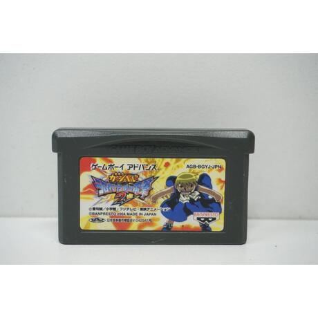 Zatch Bell! Electric Arena 2 JPN