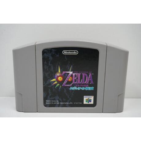 The Legend Of Zelda Majora's Mask JPN