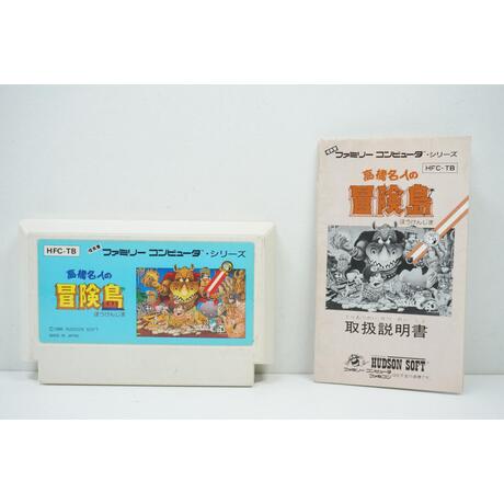 Adventure Island Takahashi Meijin