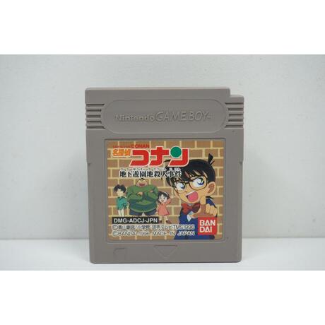 Meitantei Conan: Chika Yuuenchi Satsujin Jiken JPN