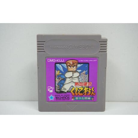 Nekketsu Kouha Kunio-kun: Bangai Rantou-Hen JPN