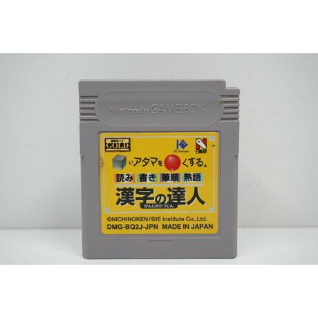 Shikakui Atama Wo Maruku Suru: Rika Battle Hen JPN