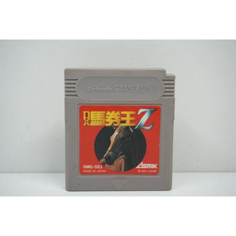 DX Bakeno Z JPN