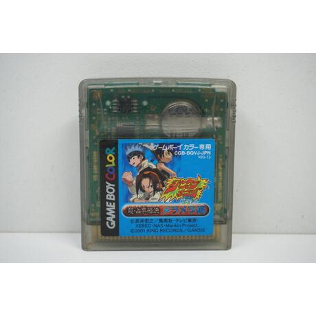 Shaman King: Chou Senjiryakketsu - Meramera Version JPN