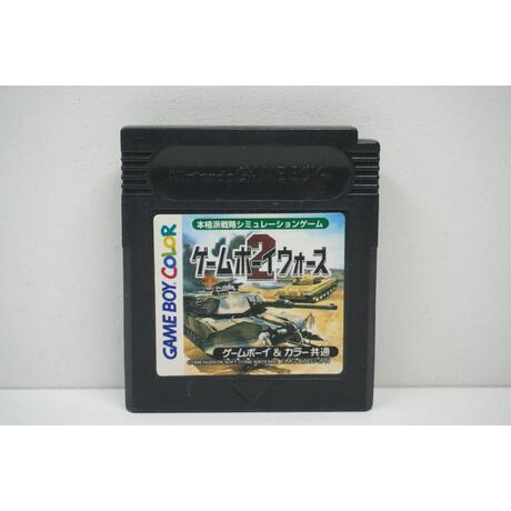Game Boy Wars 2 JPN