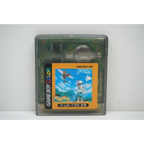 Konchuu Hakase 3 JPN
