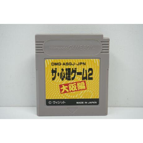 The Shinri Game 2: Osaka-Hen JPN