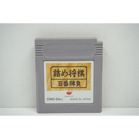 Tsume Shogi Hyakuban Shoubu JPN