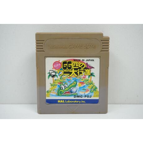 Pinball: Revenge of the Gator - Pinball 66 Hiki no Wani Daikoushin! JPN