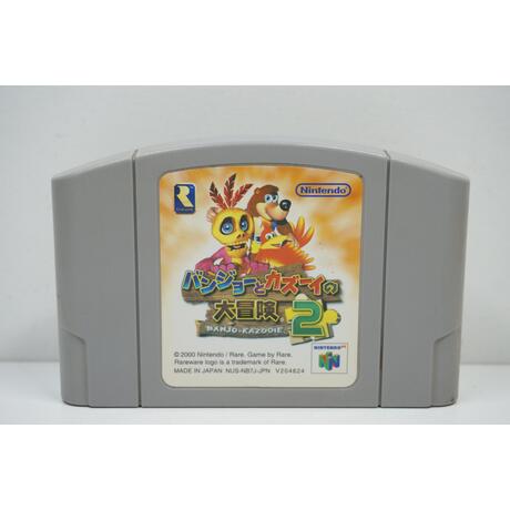 Banjo Kazooie 2 JPN