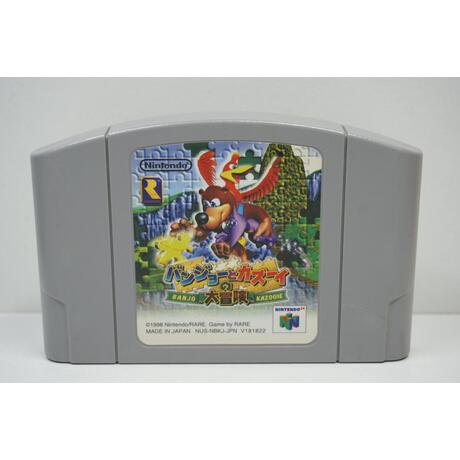 Banjo Kazooie JPN