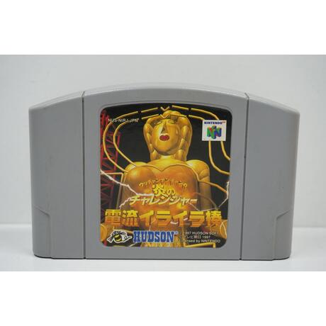 Hono no Challenger Denryu Iraira Bo JPN