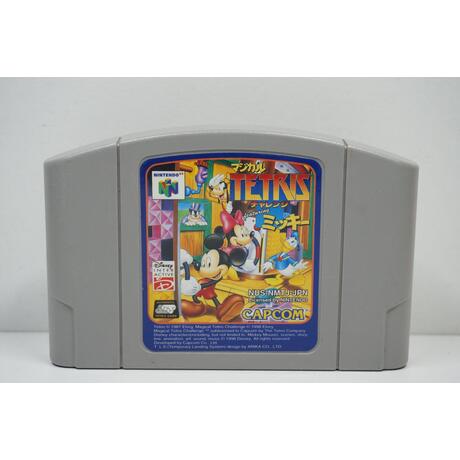 Magical Tetris Challenge JPN
