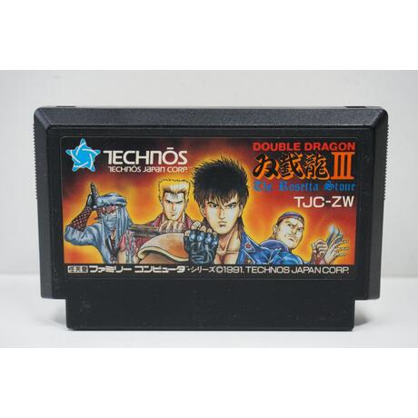 Double Dragon III: The Rosetta Stone JPN