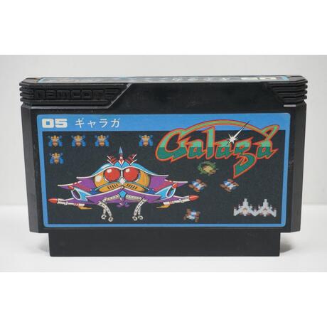 Galaga JPN