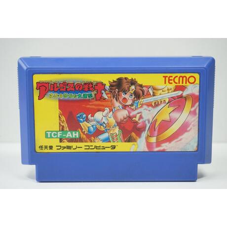 Argos No Senshi JPN